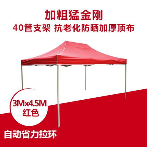 戶外四腳廣告帳篷 多功能遮陽防雨利器，擺攤停車的實(shí)用之選